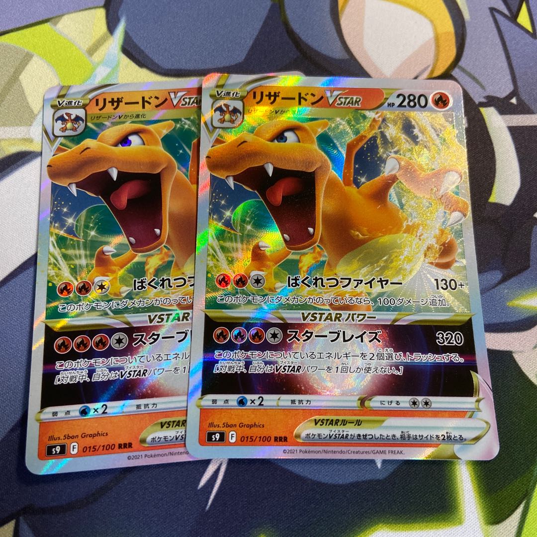 2 CharizardVSTAR