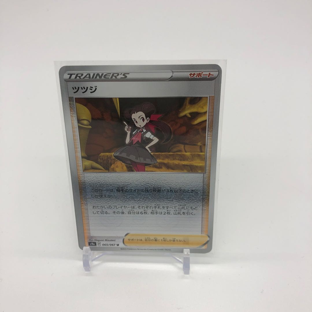 Rhododendron (mirror)