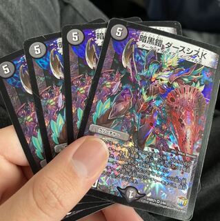 暗黒鎧ダースシスK