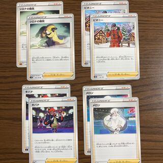 Pokéka Card Kibana Melon Peony Cynthia's Supremacy