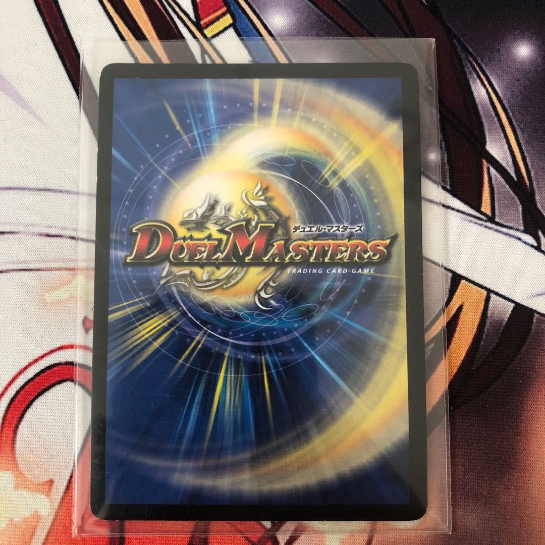 インフェルノサイン