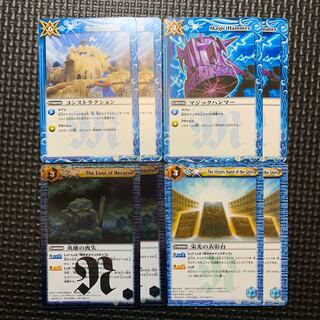 初期 コンストラクション マジックハンマー 英雄の喪失 栄光の表彰台 1枚