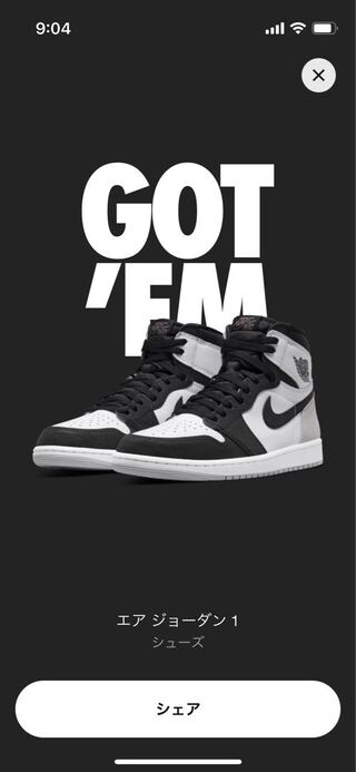 Nike Air Jordan 1 High OG "Bleached Coral" 26.5cm 26.5cm