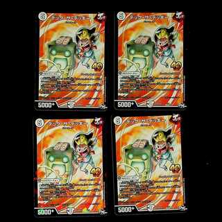 DM Deck the Decky Normal, set of 4 (1)