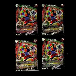 DM TOY Zamasu Super Rare, set of 4 (1)