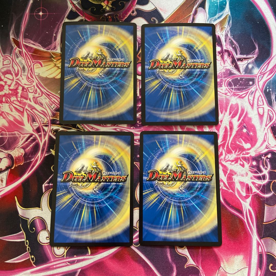 超新羅星アポロヌスドラゲリオン