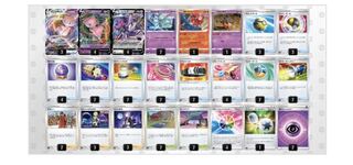 Same day shipping! Cheap stiffly constructed Mew Deck