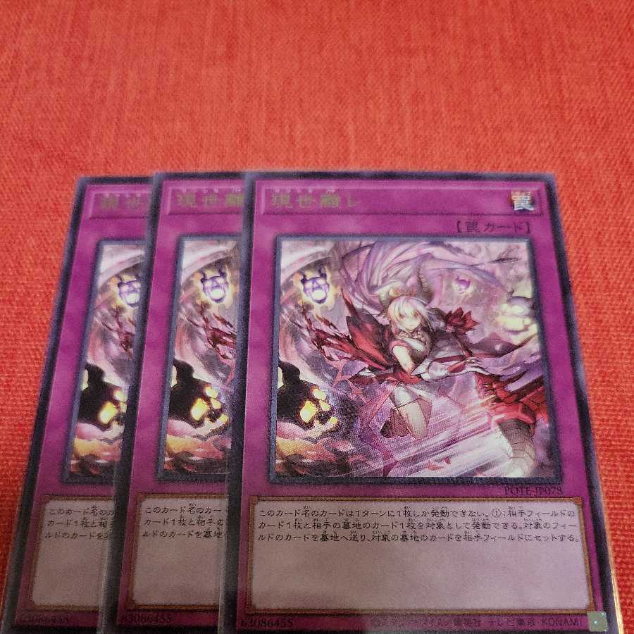 This world separation le le le le le le