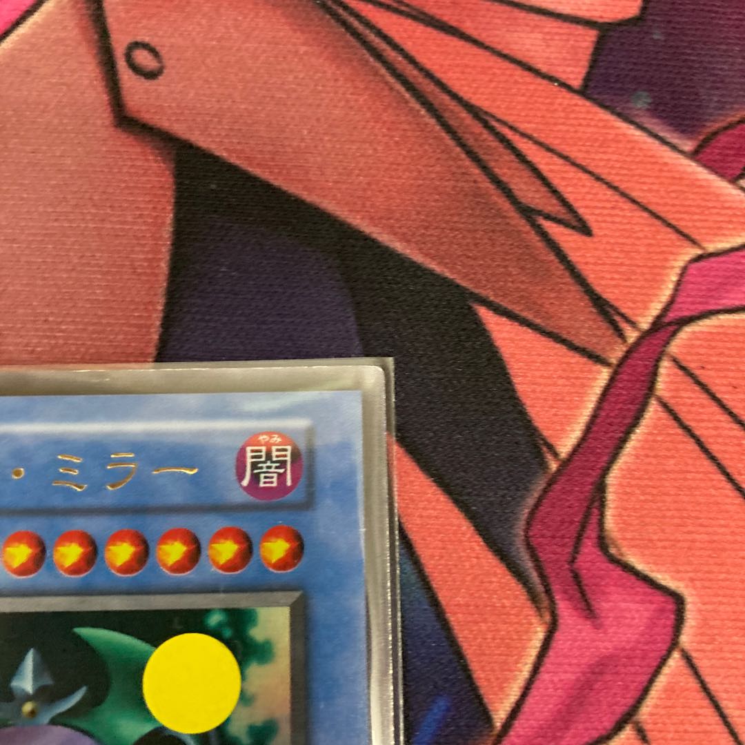 Limited Discount! Fiend's Mirror Ultra Rare 1 copy Special Price Early