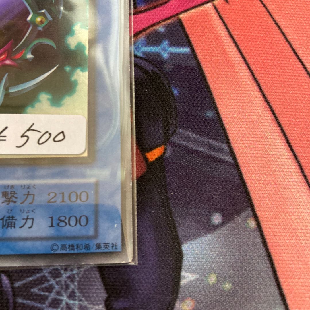 Limited Discount! Fiend's Mirror Ultra Rare 1 copy Special Price Early