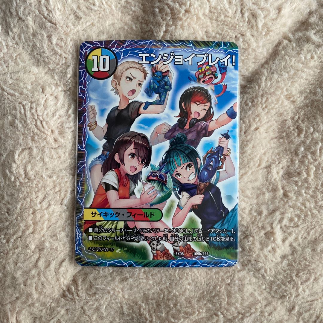 その先の未来へ、カミヤ・ミキ・ユア・ナルハ