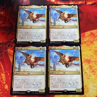 MTG Feather, the Redeemed 4 copies