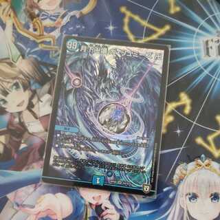 Ga lumise Manjidai gakushita Manjidai Ga lumise Manjidai SR