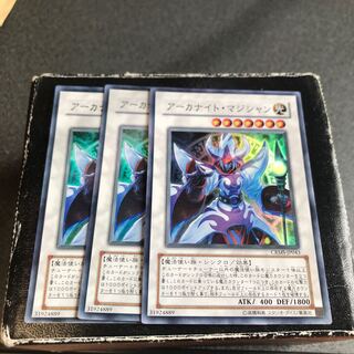 アーカナイトマジシャン　 スーパーレア3枚