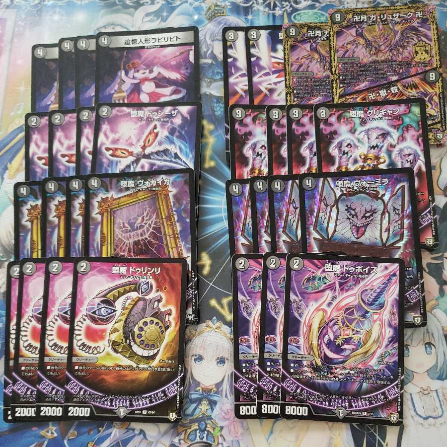 Yami Magic Tool Parts