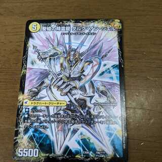 革命槍ジャンヌミゼル/聖槍の精霊龍ダルクアンシエル