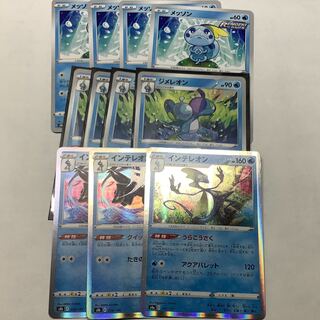 Urafacial line Drizzile Inteleon Sobble