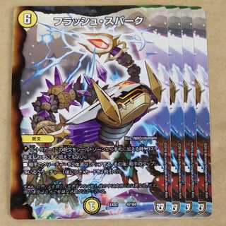 Flash・Spark 4 cards