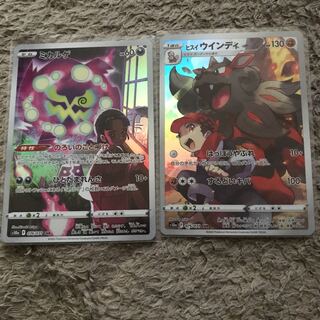 Pokémon Card Jade Windy Spiritomb