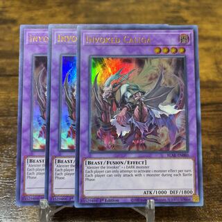 遊戯王【英語版】召喚獣カリギュラ ウル 3枚セット