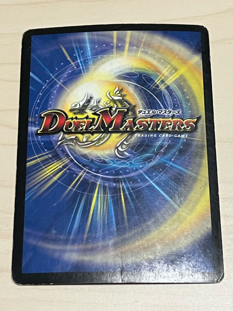 不落の超人 psa10 イモータルジャイアント エターナルアームズ