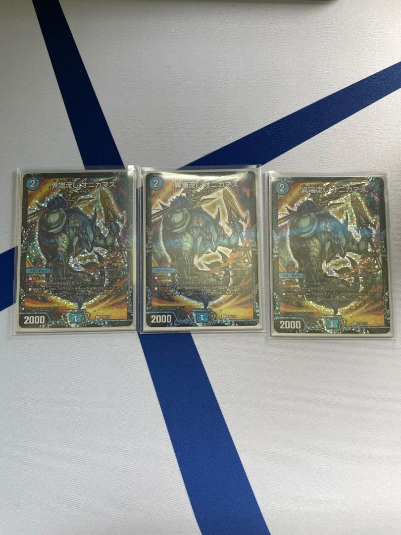 Great Deal! 24 Hours Only! Onyx CS Promo