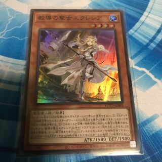 Dogmatika Ecclesia, the Virtuous