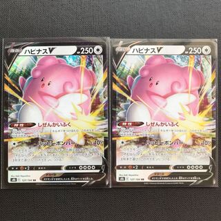 Blissey V ☆ Set Pokemon Cards Pokemon Cards