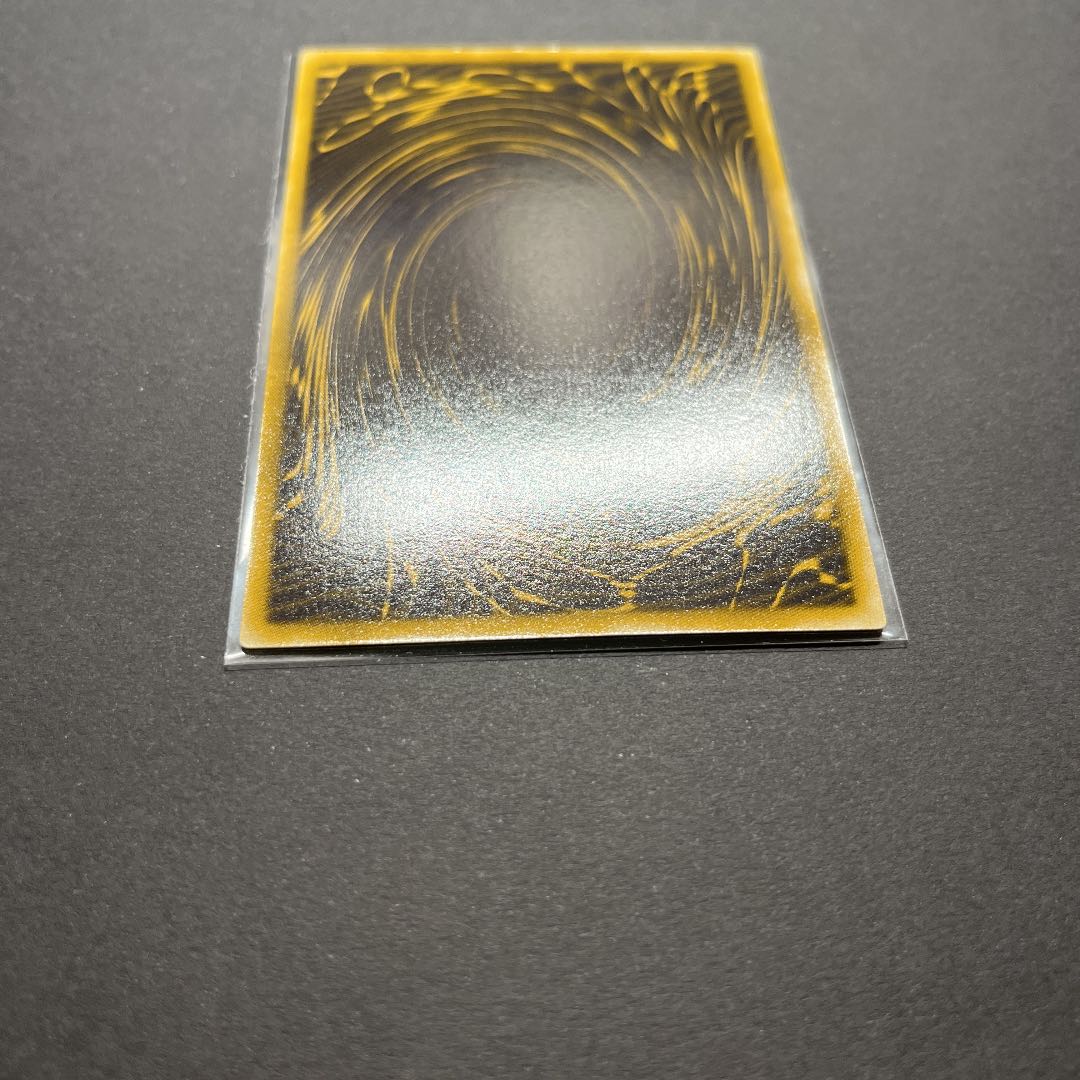 【美品】遊戯王　ラーの翼神龍　シークレット