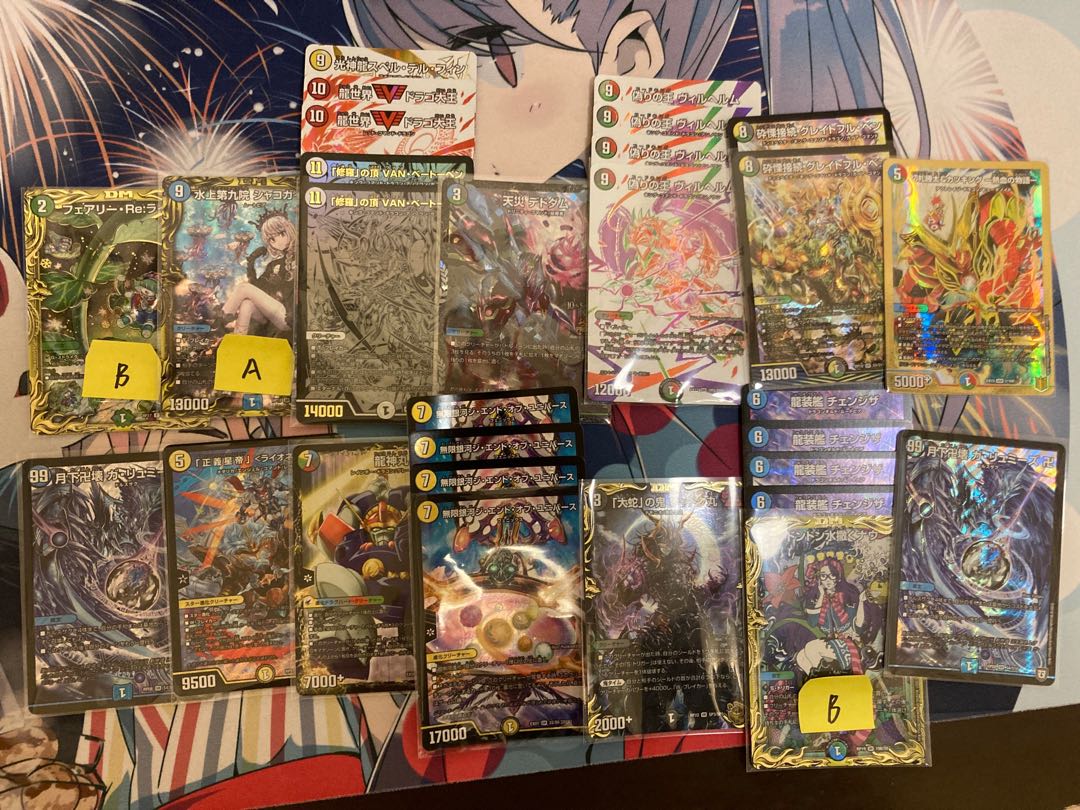 デュエマ　激アツ3000円　3口セット