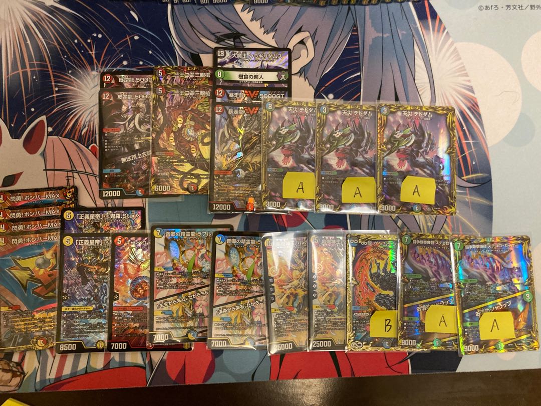 デュエマ　激アツ3000円　3口セット