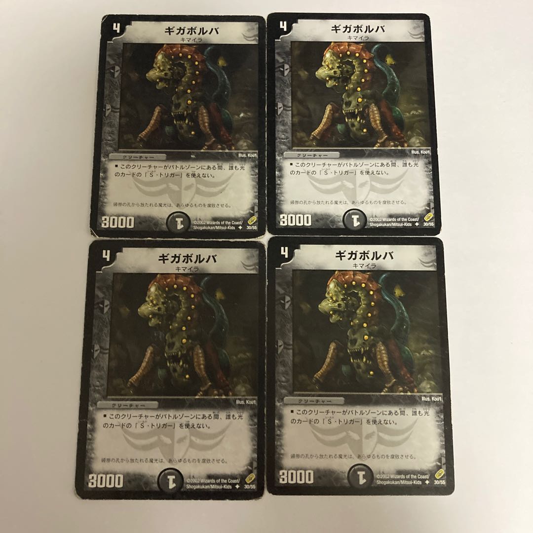 K95 Gigabolver Set of 4 DUEMA TREATLES