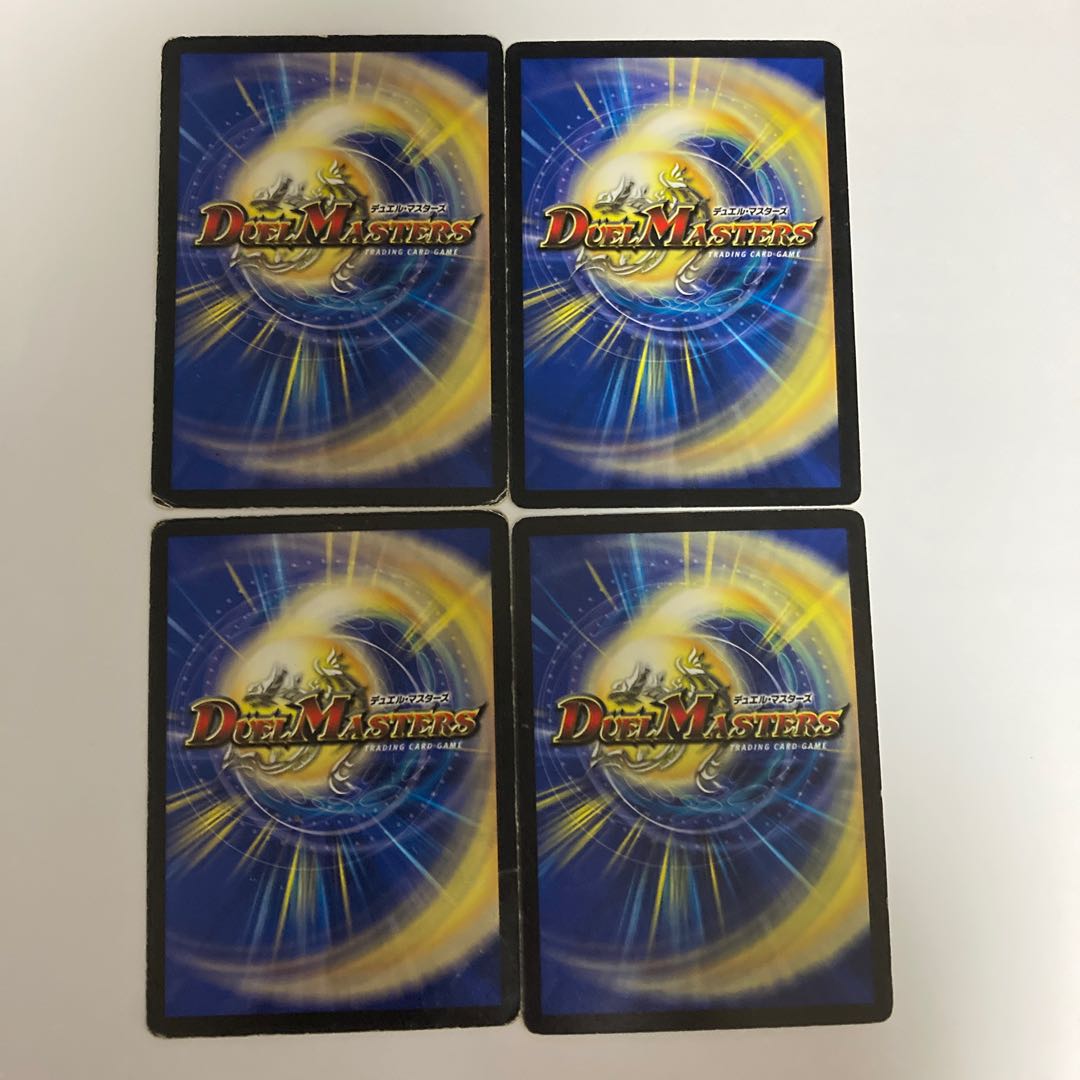 K95 Gigabolver Set of 4 DUEMA TREATLES