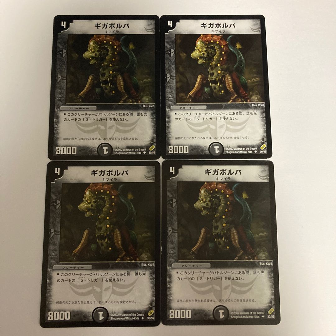 K97 Gigabolver Set of 4 DUEMA TREATLES