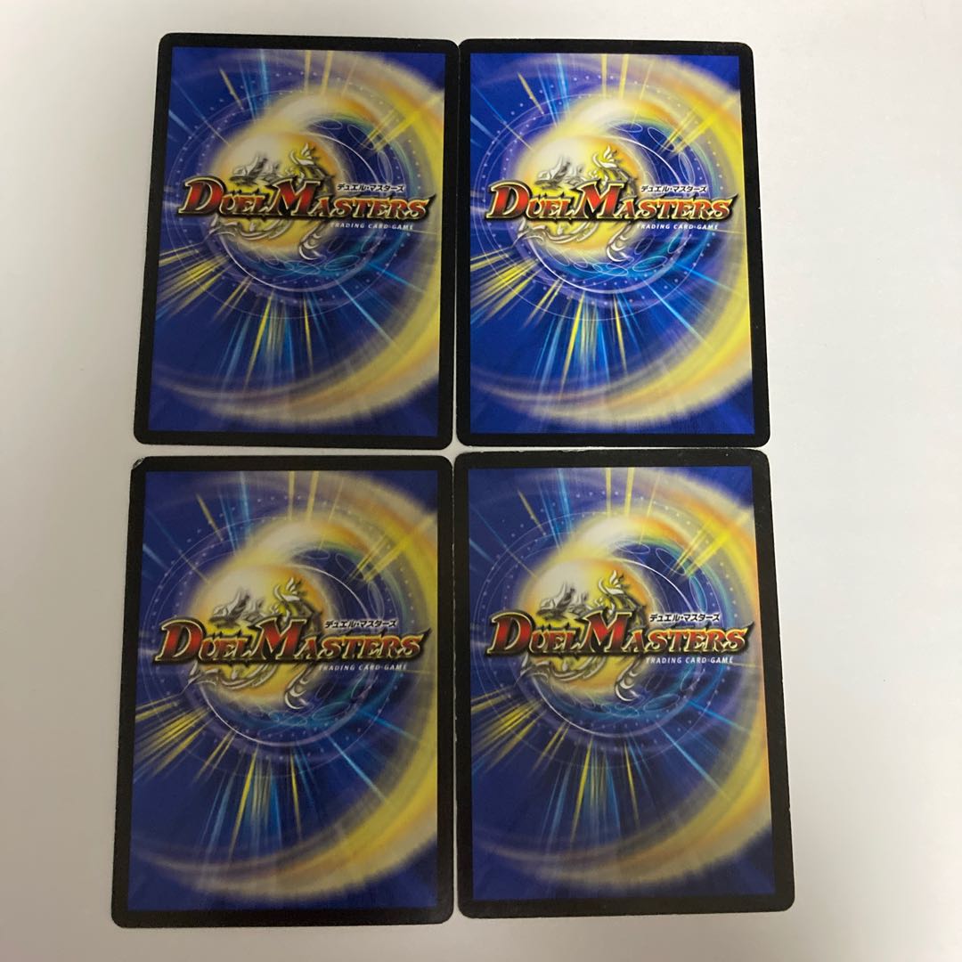 K97 Gigabolver Set of 4 DUEMA TREATLES