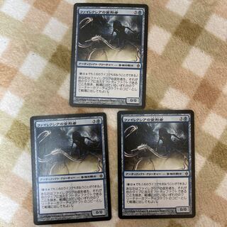 【MTG】ファイレクシアの変形者 日本語版 1枚(3枚迄)