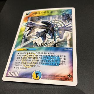 メルキス 韓国語版