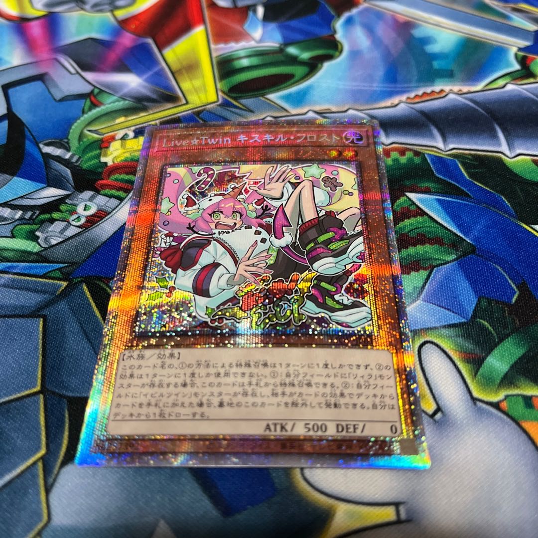 Live☆Twin Kiskil fu Disappear Prisma