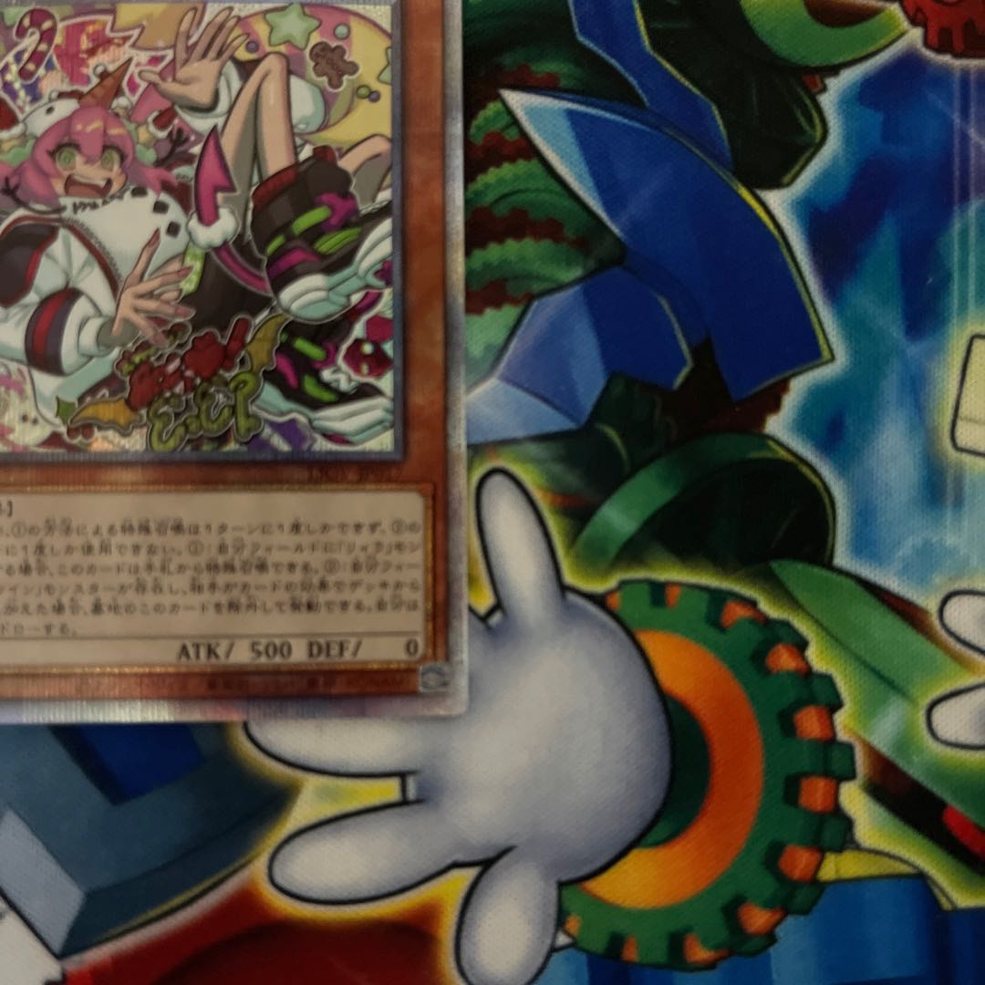 Live☆Twin Kiskil fu Disappear Prisma