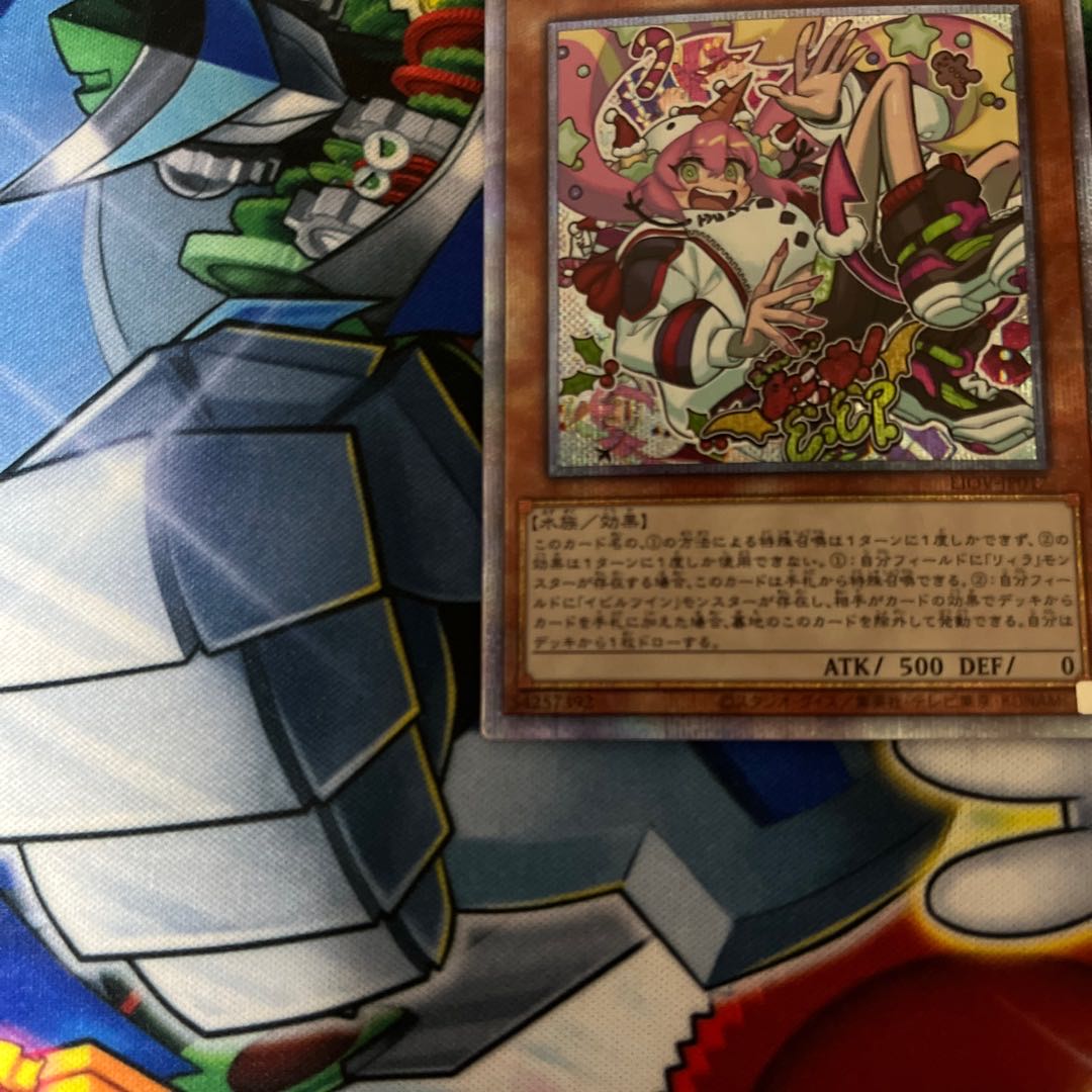 Live☆Twin Kiskil fu Disappear Prisma