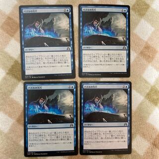 MTG] Pieces of the Puzzle Japanese edition 1 copy (up to 4 copies) 1枚