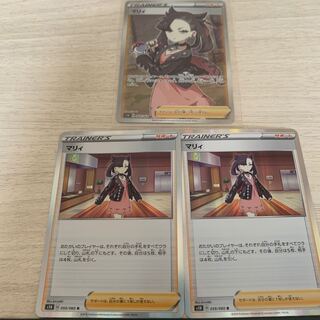 ゆう様専用   マリィ