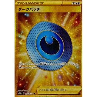 ダークパッチ UR」の激安通販 | magi -トレカ専用フリマアプリ-