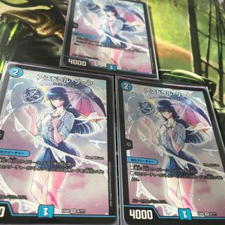 アストラルリーフ BBP 1枚