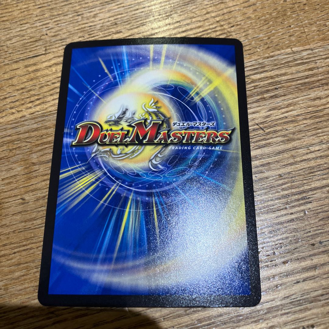 The Righteous Star Emperor, Lionel.star.