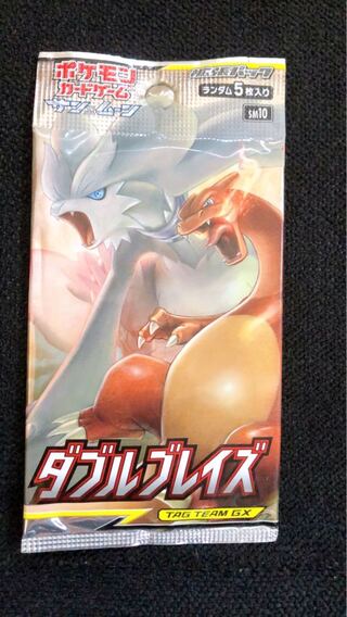 Unopened Pack] [Out of Print] Double Bulette's