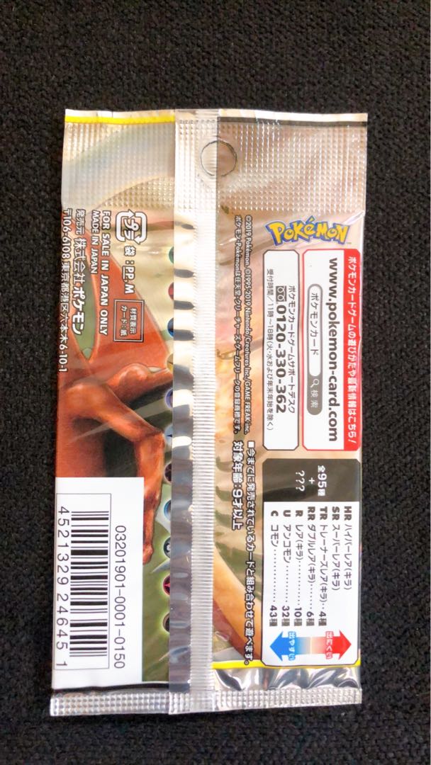 Unopened Pack] [Out of Print] Double Bulette's