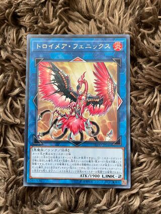 Knightmare Phoenix Rare