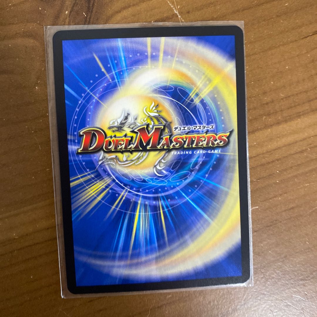 Slotton's Heart Picture (20th Rare Spec.)