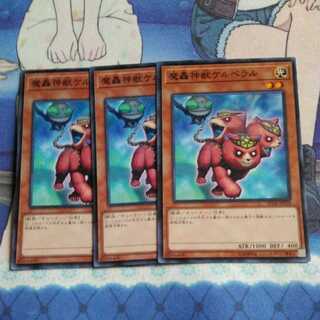 The Fabled Cerburrel